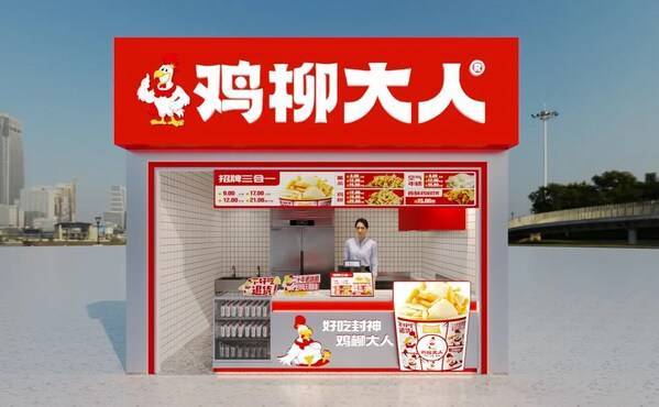吃与咖啡的社区模式抢占下一个黄金点位AG真人平台家门口的生意爆发：看懂小