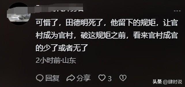 的！官村乌龙船勇夺第一却破千年祖训AG真人全国唯一龙舟拿冠军跪祠堂(图6)
