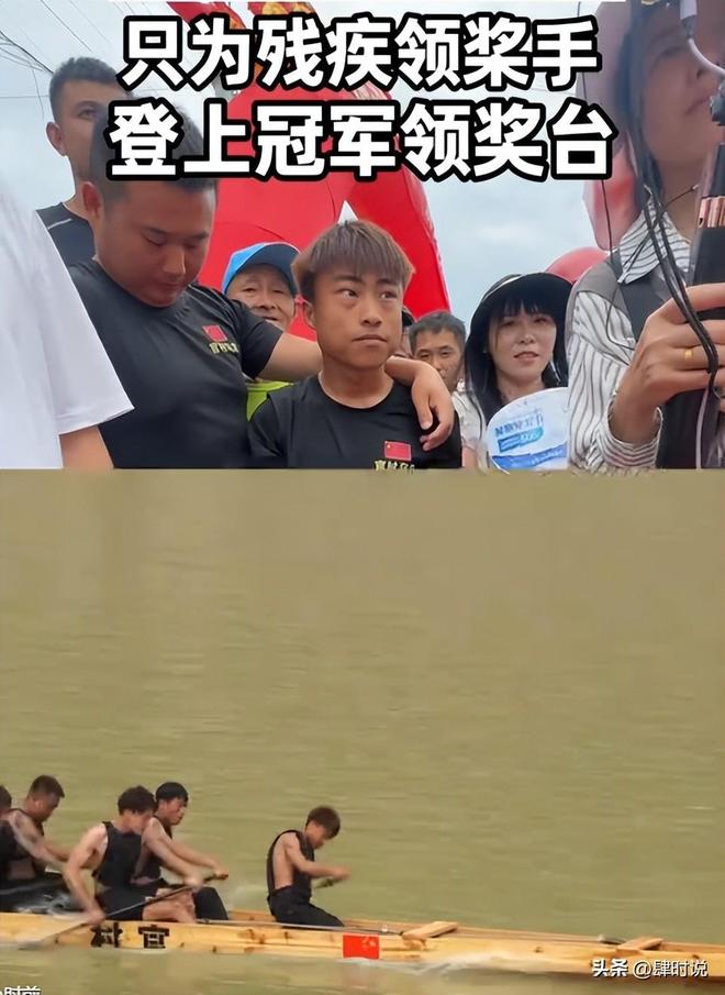 的！官村乌龙船勇夺第一却破千年祖训AG真人全国唯一龙舟拿冠军跪祠堂(图8)