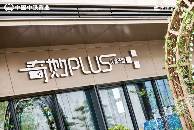 网站-屿逸书院-2025新首页-咨询详情AG真人国际网站中铁屿逸书院(售楼处)(图6)