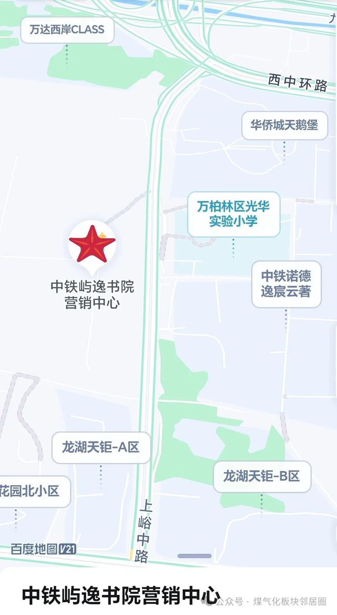 网站-屿逸书院-2025新首页-咨询详情AG真人国际网站中铁屿逸书院(售楼处)(图3)