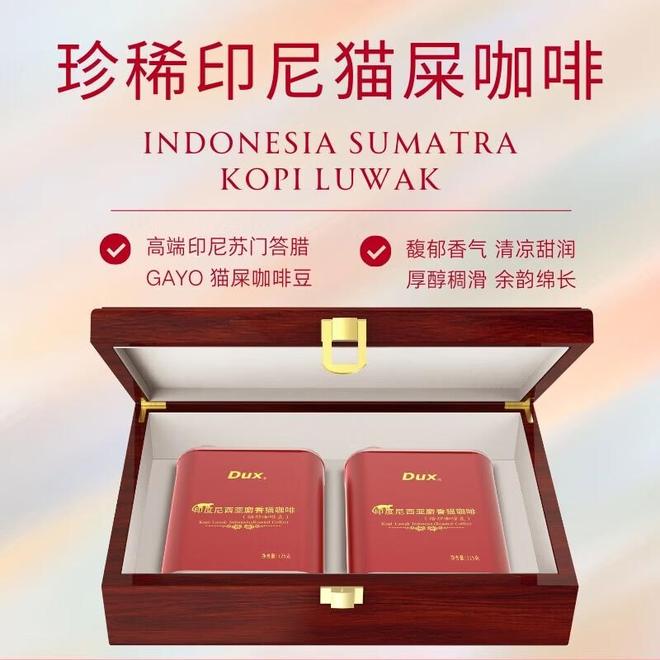 味觉朝圣：三款顶级咖啡豆的风味之旅AG真人澳门百家家乐蓝山与猫屎的(图4)