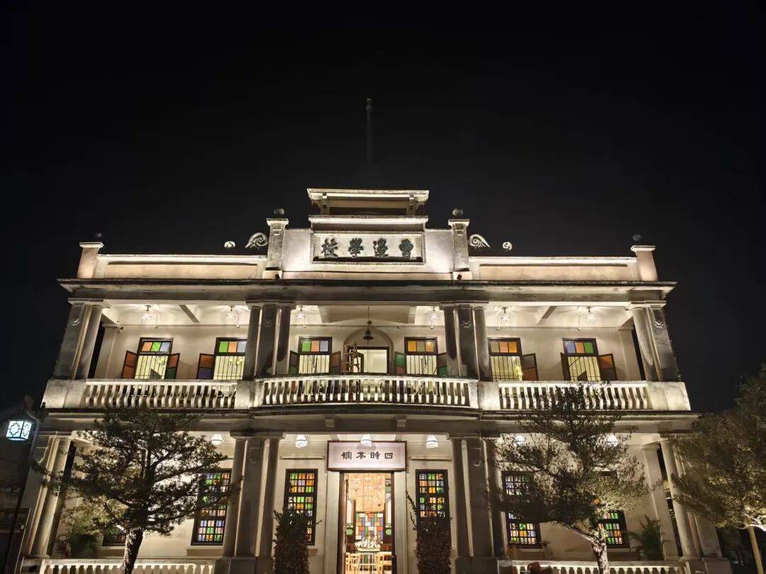 年新春的第一杯咖啡请到中山南区喝!AG真人app【来南区·过大年】马(图2) 年新春的第一杯咖啡请到中山南区喝!AG真人app【来南区·过大年】马(图2)