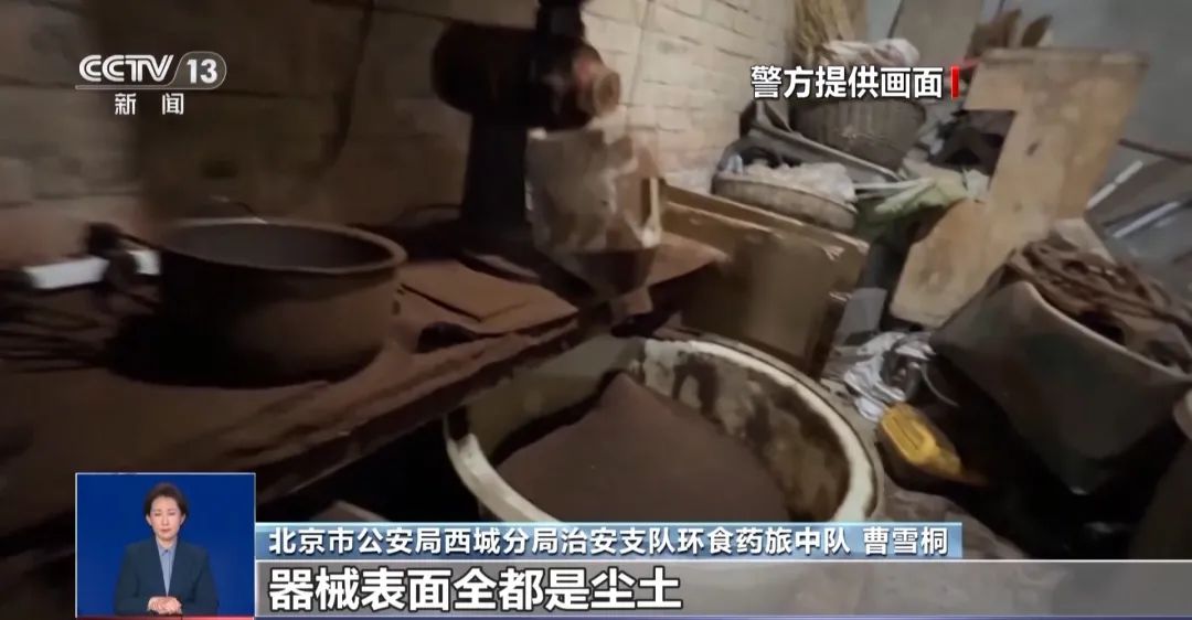 旱厕满是霉斑！很多人天天喝AG真人国际厅看吐了！挨着(图2)