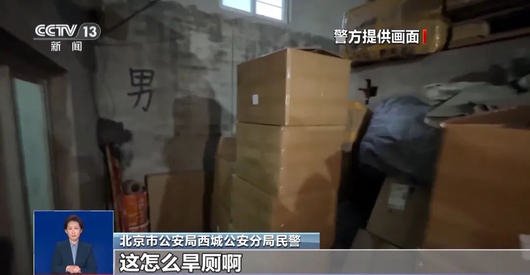 旱厕满是霉斑！很多人天天喝AG真人国际厅看吐了！挨着(图4)