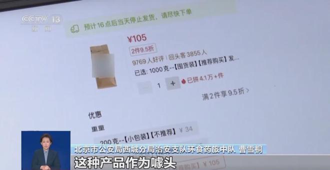 天天喝！央视曝光：挨着厕所满是霉斑AG真人平台app太恶心！很多人(图3)