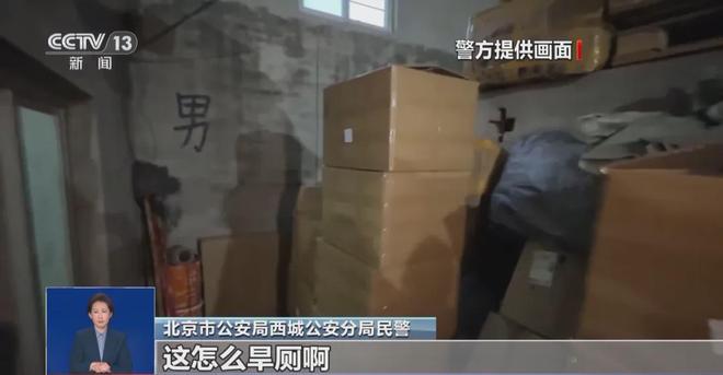天天喝！央视曝光：挨着厕所满是霉斑AG真人平台app太恶心！很多人(图5)