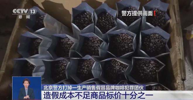 天天喝！央视曝光：挨着厕所满是霉斑AG真人平台app太恶心！很多人(图2)