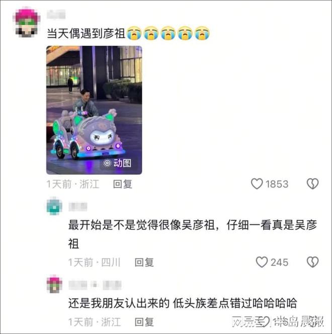 在上海找人街拍被误以为是“怪老头”AG真人国际游戏天呐！50岁吴彦祖(图1)