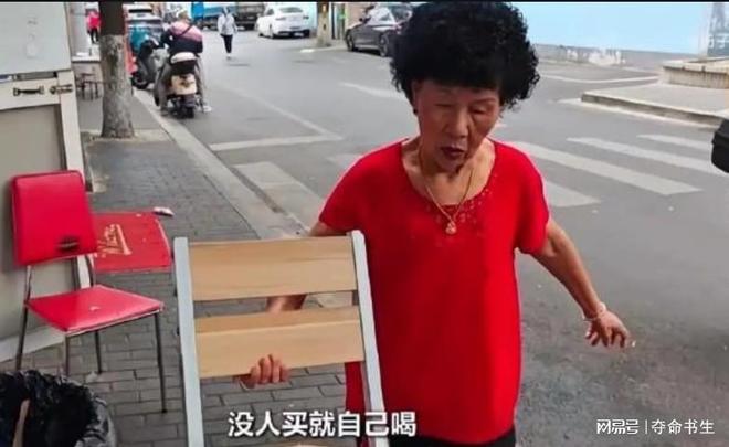 阿姨爆火如今生意冷清自曝被30岁网友求婚AG真人澳门百家家乐1年前10元手冲咖啡