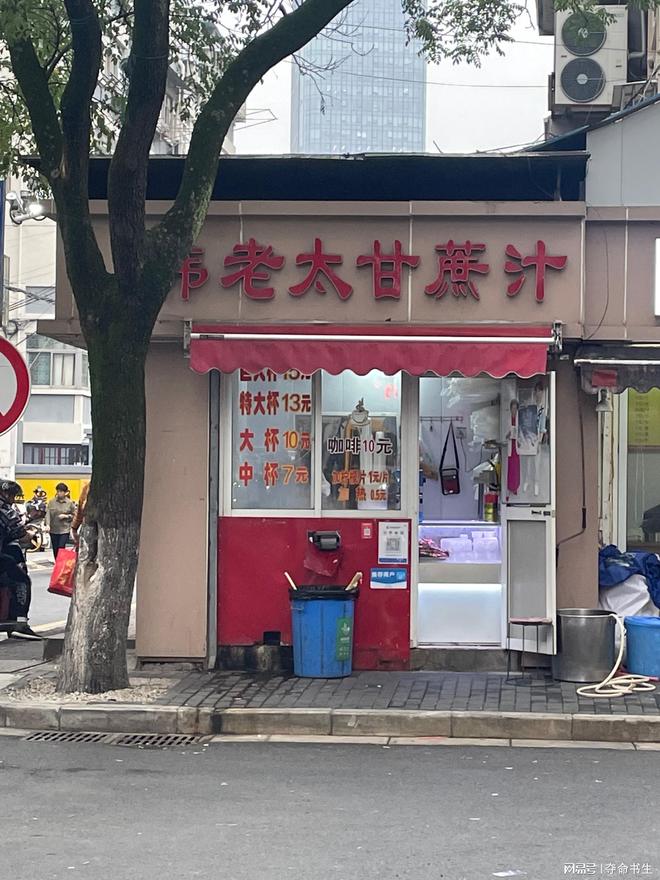 阿姨爆火如今生意冷清自曝被30岁网友求婚AG真人澳门百家家乐1年前10元手冲咖啡(图5)