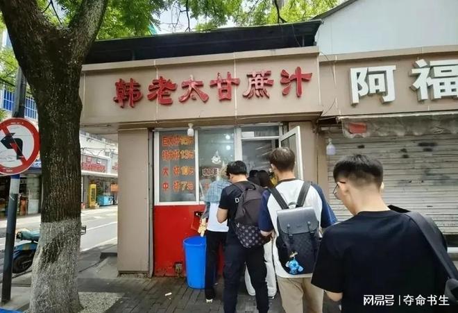 阿姨爆火如今生意冷清自曝被30岁网友求婚AG真人澳门百家家乐1年前10元手冲咖啡(图7)