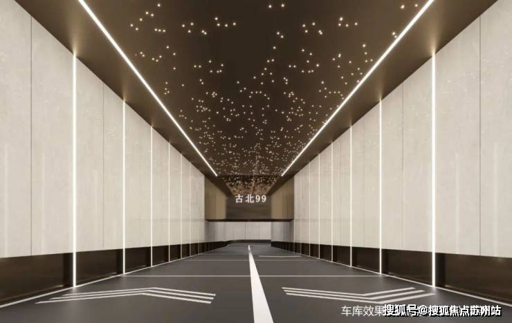 _古北99欢迎您+售楼处电话 配套户型+地铁距离AG真人网站古北99首页网站-2025楼盘评测(图11)