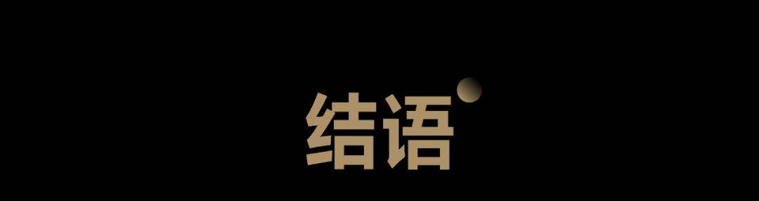 周年：超级大爆品带来的消费启示录AG真人澳门百家家乐生椰拿铁四(图12)