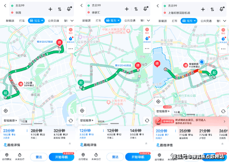 _古北99欢迎您+售楼处电话 配套户型+地铁距离AG真人网站古北99首页网站-2025楼盘评测(图1)