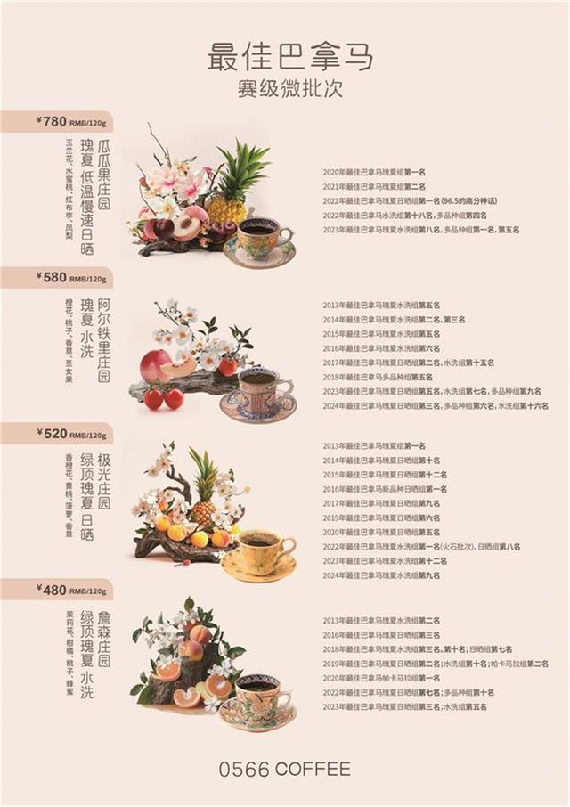 1800元一杯的咖啡店员：我们也没喝过AG真人游戏第一品牌上海一咖啡店销售(图2)