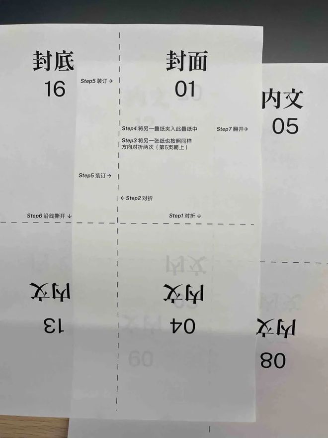 5做書图书市集·北京AG真人出摊！202(图3)
