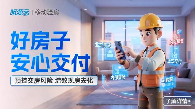 话！好房子有作业抄了AG真人app中央喊(图5)