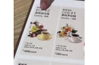 1800元一杯的咖啡店员：我们也没喝过A